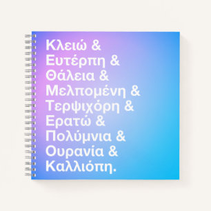 Namen der neun Mäuse in griechisch & englisch Notizbuch