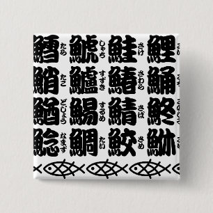 Namen von Kanji Button