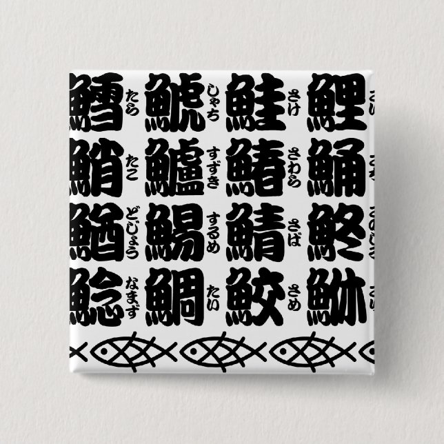 Namen von Kanji Button (Vorderseite)
