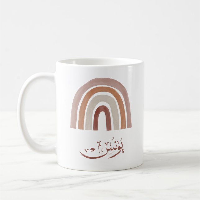 Namensgeschenke für arabische Kalligraphie Kaffeetasse (Links)