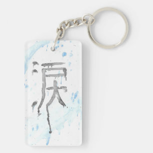 Namida-Kanji Schlüsselanhänger