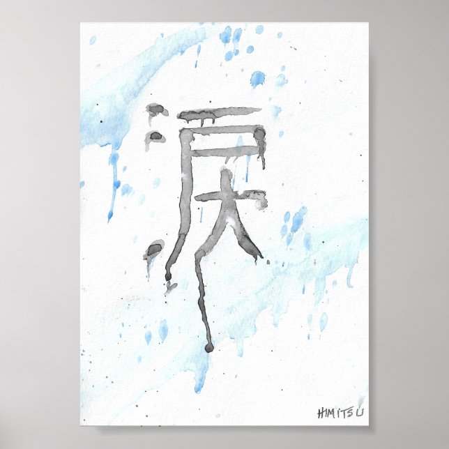 Namida (Tränen) Kanji Leinwand Poster (Vorne)