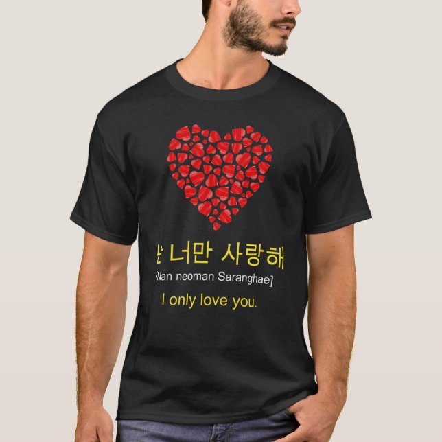 Nan Neoman Saranghae I only Liebe You Kdrama Heart T-Shirt (Vorderseite)
