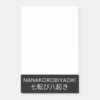 NANAKOROBIYAOKI 七転び八起き POST-IT KLEBEZETTEL