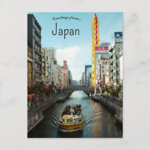 Nanba Osaka Japan Postkarte