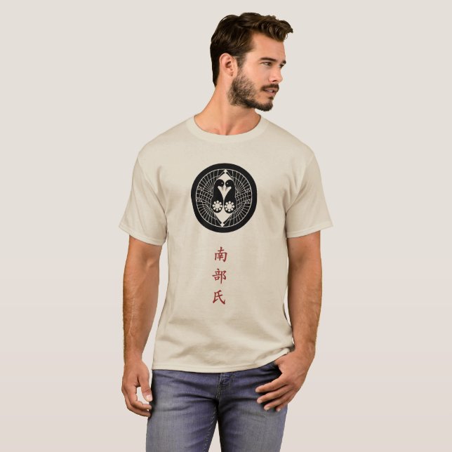 Nanbu Clan Wappen (Kamon) T - Shirt (Vorne ganz)