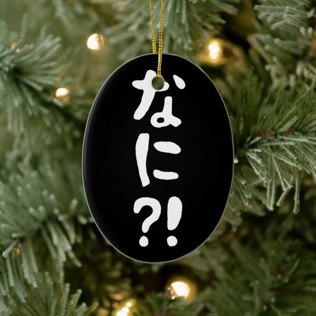 Nani? な に? Was? Japanische Nihongo-Sprache Keramik Ornament (Baum)