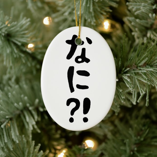Nani? な に? Was? Japanische Nihongo-Sprache Keramik Ornament (Baum)