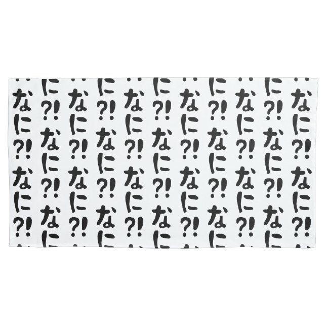 Nani? な に? Was? Japanische Nihongo-Sprache Kissenbezug (Vorderseite-Links)