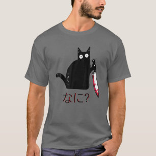 Nani? - Schwarze Katze mit Messer - Funny Cat T-Shirt