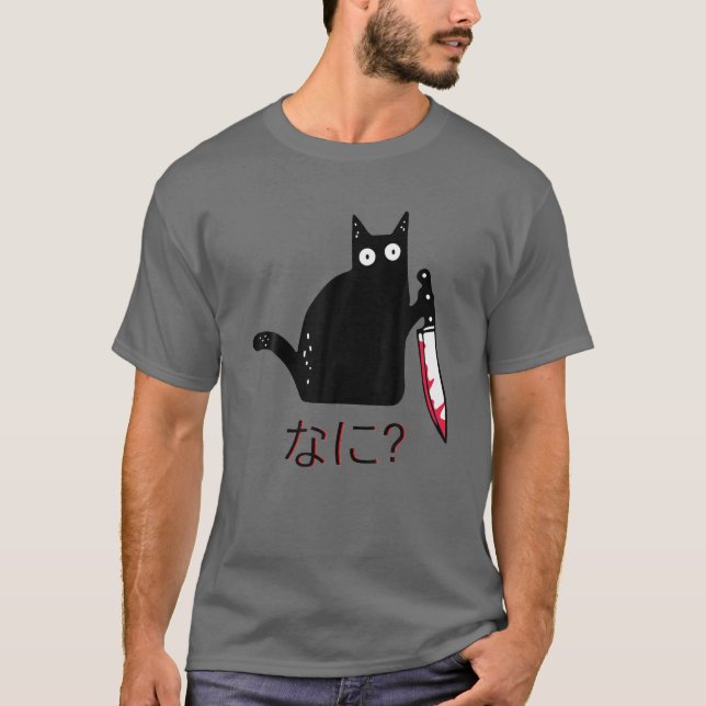 Nani? - Schwarze Katze mit Messer - Funny Cat T-Shirt (Vorderseite)
