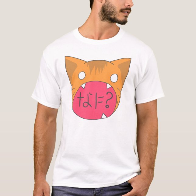NANI!?!?!?! T-Shirt (Vorderseite)
