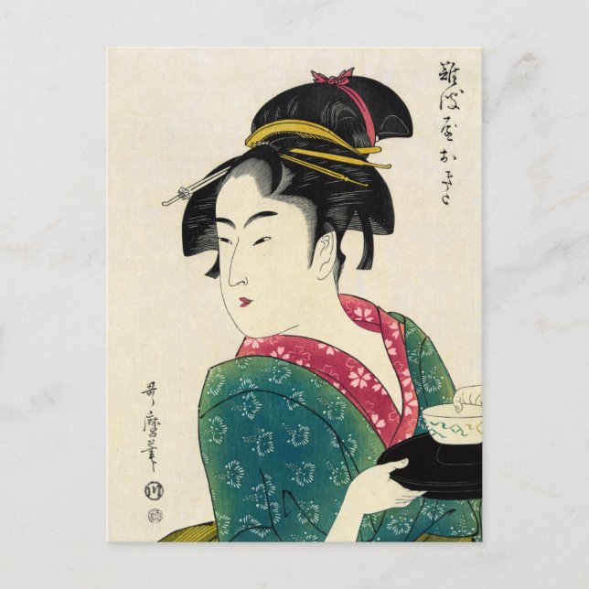 Naniwaya Okita Geisha Postkarte (Vorderseite)
