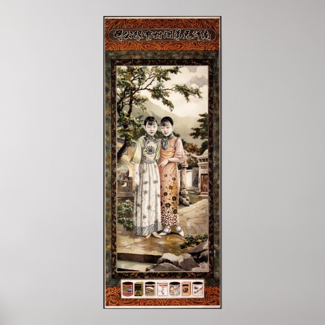NANYANG BROTHERS TOBACCO Zigaretten Altes Chinesis Poster (Vorne)