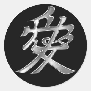 Naoe Kanetsugu Crest Silver Chrome Runder Aufkleber