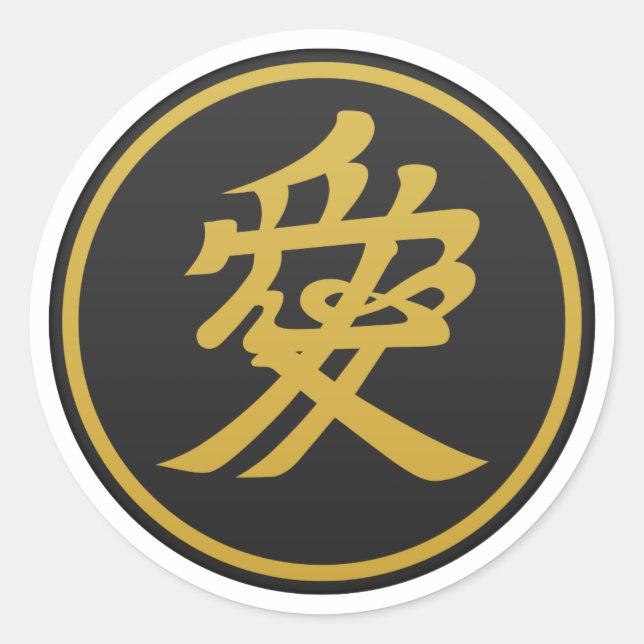 Naoe Kanetsugu Symbol Runder Aufkleber (Vorderseite)