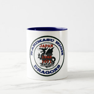 Narimasu Highschool Japan 1948-1971 Zweifarbige Tasse