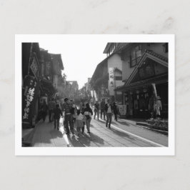 Narita-san Omotesando Street: Narita, Japan Postkarte