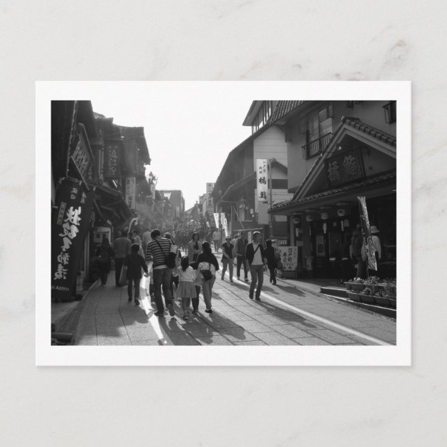 Narita-san Omotesando Street: Narita, Japan Postkarte (Vorderseite)