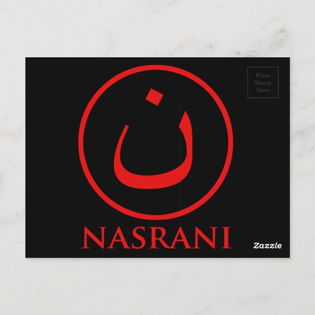 Nasrani Christliches Symbol Postkarte (Rückseite)