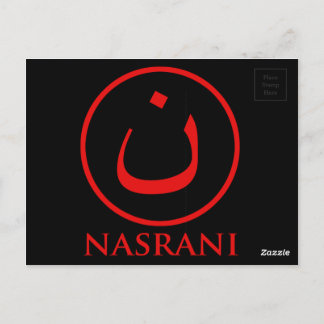 Nasrani Christliches Symbol Postkarte