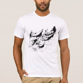 Nastaleeq 1100 T-Shirt