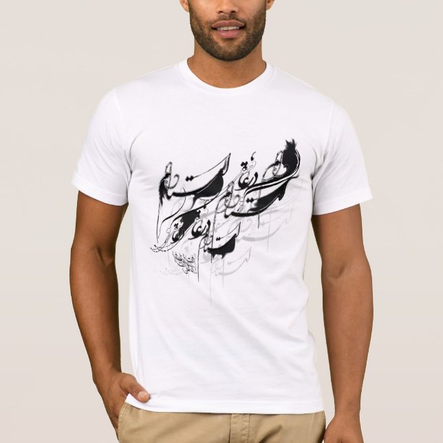 Nastaleeq 1 T-Shirt (Vorderseite)