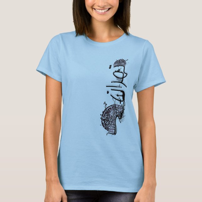 Nastaleeq Teheran1203D T-Shirt (Vorderseite)