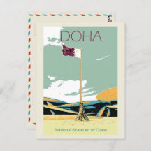 National Museum Doha Illustration Katar Postcard