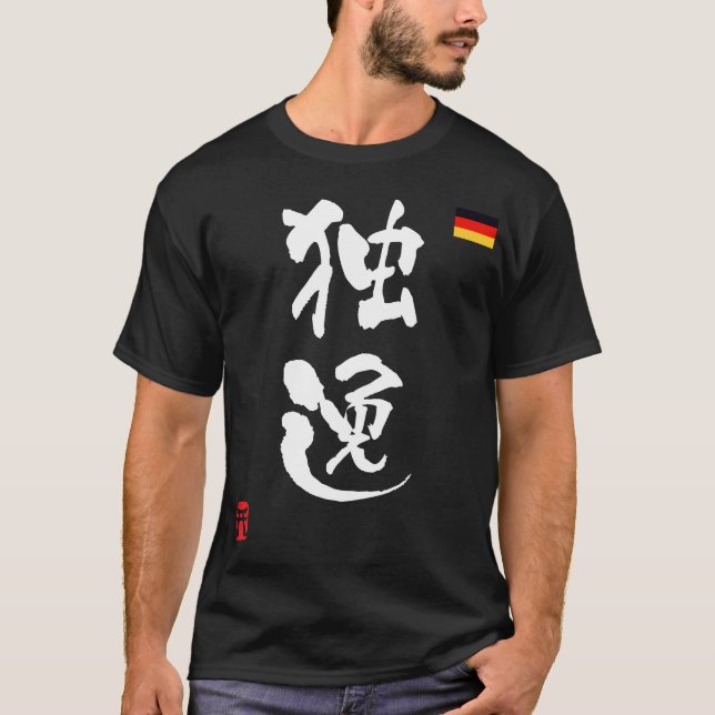 Nationale Flagge Deutschland-KANJIS T-Shirt (Vorderseite)