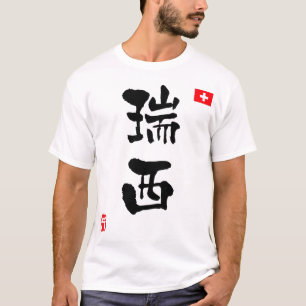 Nationale Flagge die Schweiz-KANJIS T-Shirt