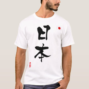 Nationale Flagge Japan-KANJIS T-Shirt