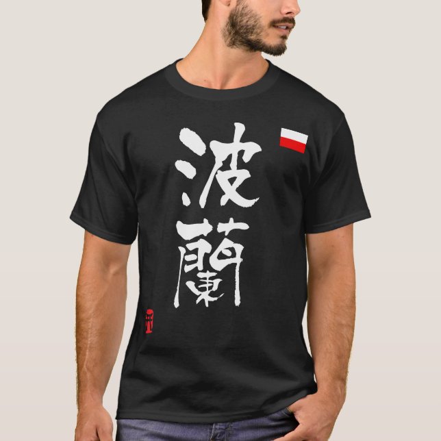 Nationale Flagge Polen-KANJIS T-Shirt (Vorderseite)