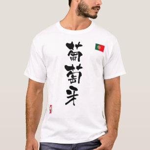 Nationale Flagge Portugals KANJI T-Shirt