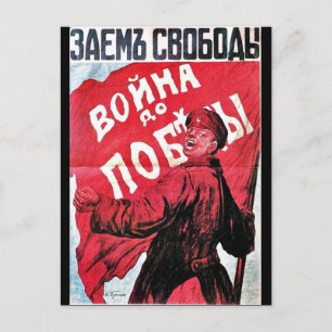 Nationale Revolution Postkarte