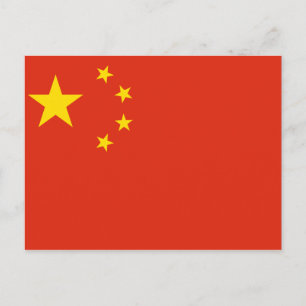 Nationale Weltflagge der Volksrepublik China Postkarte