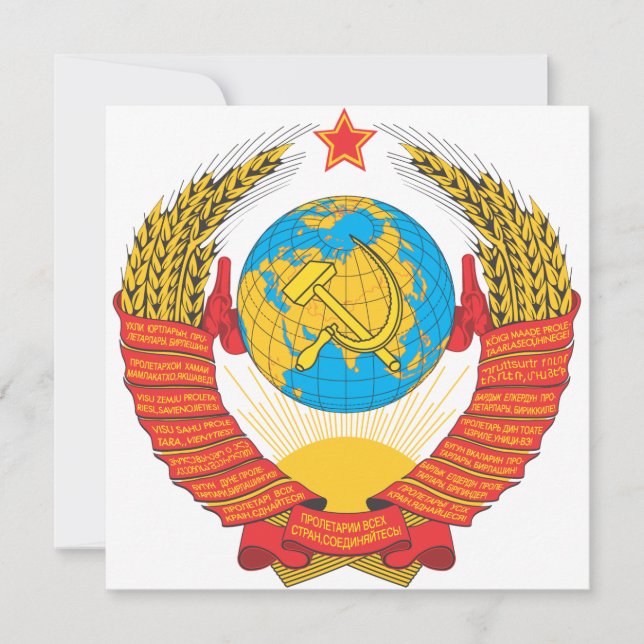 Nationalemblem der UdSSR (Vorderseite)