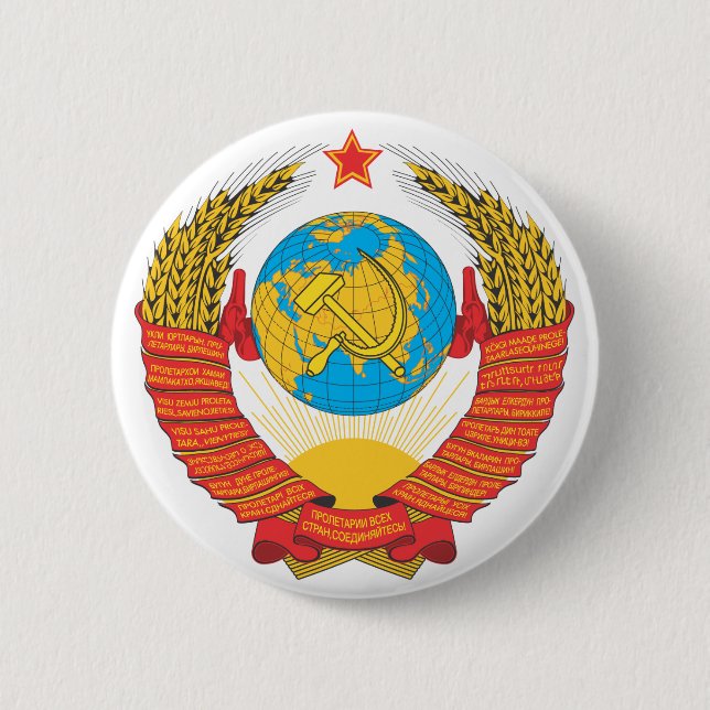Nationalemblem der UdSSR Button (Vorderseite)
