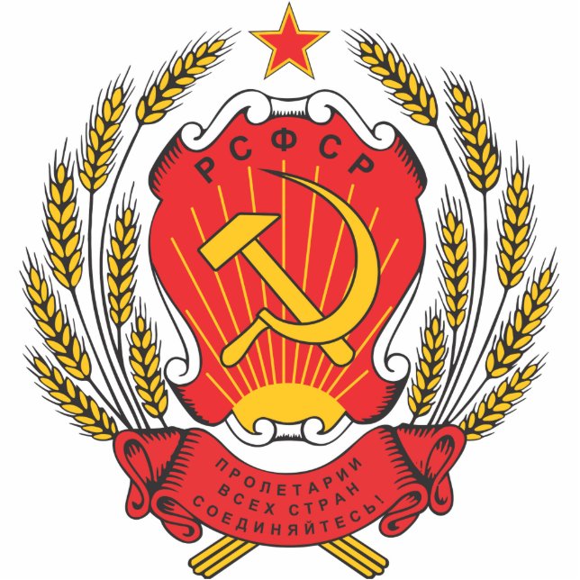 Nationalemblem Sozialistisches Russland Freistehende Fotoskulptur (Vorne)
