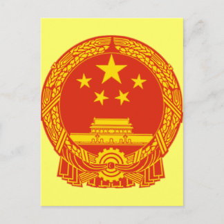 NATIONALER BLEM DER VOLKSREPUBLIK CHINA POSTKARTE
