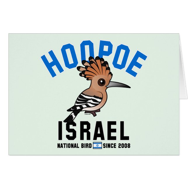 Nationales Birdorable von Israel: Hoopoe (Vorderseite (Horizontal))