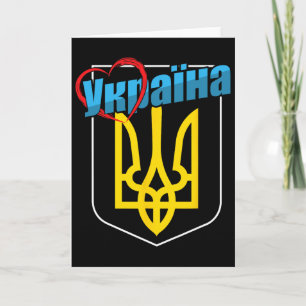 Nationalwappen der Ukraine Herz Ukrainische Heimat Karte