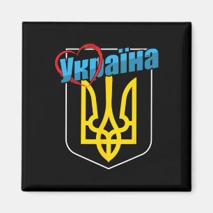 Nationalwappen der Ukraine Herz Ukrainische Heimat Magnet