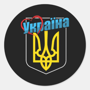 Nationalwappen der Ukraine Herz Ukrainische Heimat Runder Aufkleber