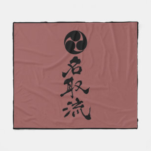 Natori-ryu Wappen, Kanji u. Farben Fleecedecke