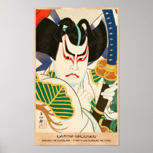 Natori Shunsen Bando Hikosaburo 36 Kabuki Poster