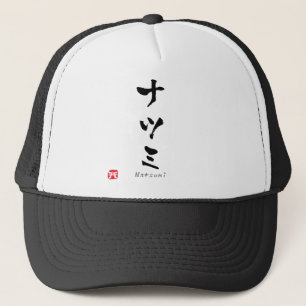 Natsumi KATAKANA Truckerkappe