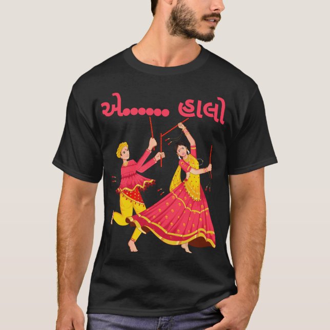 Navratri Shakti: Tanz der Hingabe T-Shirt (Vorderseite)
