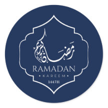 Navy Blau Ramadan Kareem Personalisiert Islamisch
