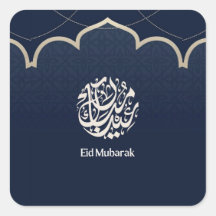 Navy Eid Mubarak Arabic Calligraphy Art